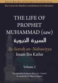 The Life of Prophet Muhammad (saw) - Volume 2