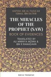 The Miracles of the Prophet (saw) - Book of evidences