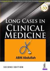 Long Cases in Clinical Medicine （2ND）