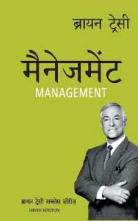 Management