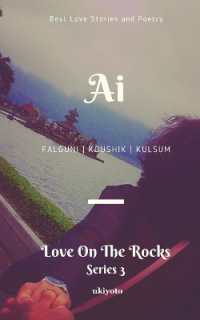 Ai : Love on the Rocks