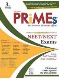 PRiMEs PG Review in Minimum Efforts (2 Volume Set) （3RD）