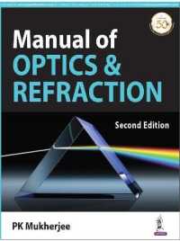 Manual of Optics & Refraction （2ND）