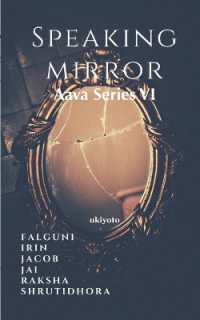 Speaking Mirror : Aava Series VI