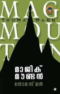 Magic Mountain