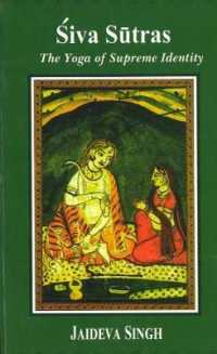 Siva Sutras : The Yoga of Supreme Identity