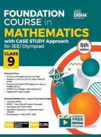 Foundation Course in Mathematics with Case Study Approach for Jee/ Olympiad Class 95th Edition （5TH）