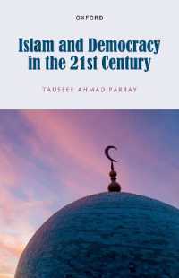 ２１世紀のイスラームと民主主義<br>Islam and Democracy in the 21st Century