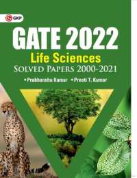 Gate 2022 Life Sciencessolved Papers 2000-2021 by Dr. Prabhanshu Kumar, Er. Preeti T. Kumar