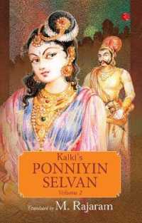 Kalki's Ponniyin Selvan