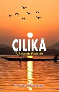 Cilika : A Romantic Poetic Art