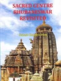 Sacred centre Bhubaneswar revisited