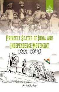 Princely states of India and independence movement, 1921-1948
