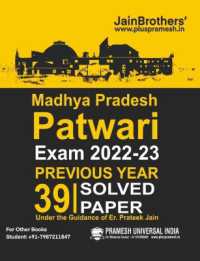 Madhya Pradesh Patwari Exam Previous Year Solved Paper English Medium 2022-23 Edition
