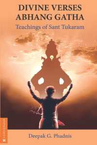 Divine Verses: Abhang Gatha