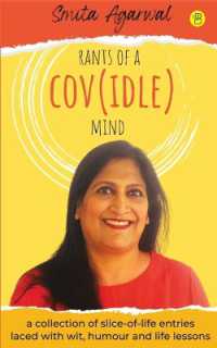 Rants of a (Cov)Idle Mind