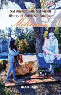 SAI mission with SAI vision : History of Shirdi Sai Sansthan Melbourne