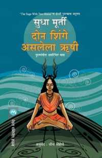 Don Shinge Asalela Hrushi （2ND）