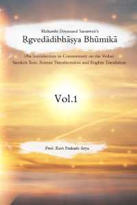 Maharshi Dayanand Saraswati's Rgvedadibhasya Bhumika (An Introduction to Commentary on the Vedas): Sanskrit Text, Roman Transliteration and English Translation Vol. 1