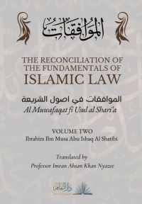 The Reconciliation of the Fundamentals of Islamic Law: Volume 2 - Al Muwafaqat fi Usul al Shari'a: الموافق