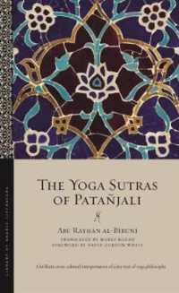 The Yoga Sutras of Patanjali