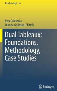 双対タブロー<br>Dual Tableaux : Foundations, Methodology, Case Studies (Trends in Logic) 〈Vol. 33〉
