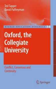 オックスフォード大学にみる学僚制：対立、同意と継続性<br>Oxford, the Collegiate University : Conflict, Consensus and Continuity (Higher Education Dynamics) 〈Vol. 34〉