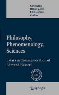 哲学、現象学と科学：フッサール記念論文集<br>Philosophy, Phenomenology, Sciences : Essays in Commemoration of Edmund Husserl (Phaenomenologica)