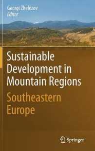 山岳地帯の持続可能な開発：南東欧の事例研究<br>Sustainable Development in Mountain Regions : Southeastern Europe