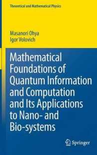 量子情報、計算、ナノ・バイオシステムへの応用<br>Mathematical Foundations of Quantum Information and Computation and Its Applications to Nano- and Bio-systems (Theoretical and Mathematical Physics)