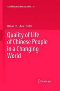 変わりゆく世界における中国人の生活の質<br>Quality of Life of Chinese People in a Changing World (Social Indicators Research Series) 〈Vol. 44〉