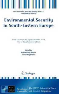 南東欧の環境安全保障<br>Environmental Security in South-Eastern Europe : International Agreements and Their Implementation (NATO Science for Peace and Security Series C : Environmental Security)