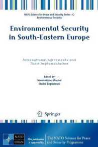 南東欧の環境安全保障<br>Environmental Security in South-Eastern Europe : International Agreements and Their Implementation (NATO Science for Peace and Security Series C : Environmental Security)