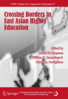 中国の高等教育にみる国境を越える協力<br>Crossing Borders in East Asian Higher Education (CERC Studies in Comparative Education) 〈Vol. 27〉