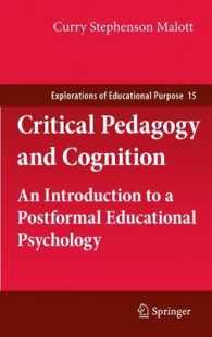批判的教育学と教育心理学<br>Critical Pedagogy and Cognition : An Introduction to a Postformal Educational Psychology (Explorations of Educational Purpose) 〈Vol. 15〉