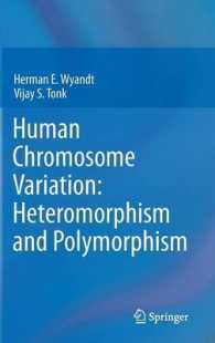 ヒト染色体変異<br>Human Chromosome Variation : Heteromorphism and Polymorphism