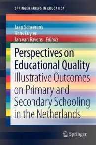 教育の質の考察：オランダの初・中等学校教育の事例<br>Perspectives on Educational Quality : Illustrative Outcomes on Primary and Secondary Schooling in the Netherlands (SpringerBriefs in Education)