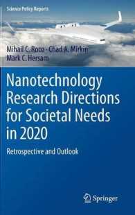 Nanotechnology Research Directions for Societal Needs in 2020 : Retrospective and Outlook (Science Policy Reports) 〈Vol. 1〉