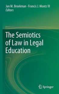 法学教育における法の記号論<br>The Semiotics of Law in Legal Education