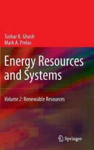 エネルギー資源とシステム・第２巻：再生可能資源<br>Energy Resources and Systems, Volume 2: Renewable Resources
