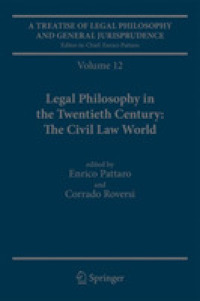 法哲学・一般法学論集：２０世紀の法哲学 - 大陸法世界（第１２巻）<br>A Treatise of Legal Philosophy and General Jurisprudence : Legal Philosophy in the Twentieth Century - the Civil Law World 〈Vol. 12〉