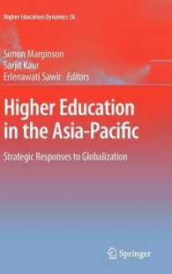 アジア太平洋における高等教育<br>Higher Education in the Asia-Pacific : Strategic Responses to Globaliztion (Higher Education Dynamics) 〈Vol. 36〉