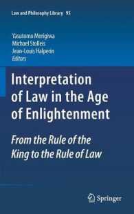 啓蒙主義時代の法解釈：王の統治から法の支配へ<br>Interpretation of Law in the Age of Enlightenment : From the Rule of the King to the Rule of Law (Law and Philosophy Library) 〈Vol. 95〉