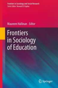 教育社会学の最前線<br>Frontiers in Sociology of Education (Froniters in Sociology and Social Research) 〈Vol. 1〉