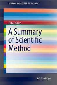科学的方法の要諦<br>A Summary of Scientific Method (Springerbriefs in Philosophy)