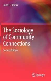 コミュニティとつながりの社会学（第２版）<br>The Sociology of Community Connections （2ND）
