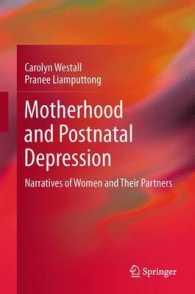 母性と産後鬱：女性とパートナーのナラティブ<br>Motherhood and Postnatal Depression : Narratives of Women and Their Partners