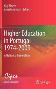 ポルトガルの高等教育：1974-2009年<br>Higher Education in Portugal 1974-2009 : A Nation, a Generation