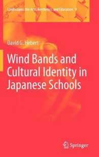 日本の学校におけるブラスバンドと文化的アイデンティティ<br>Wind Bands and Cultural Identity in Japanese Schools (Landscapes : the Arts, Aesthetics, and Education) 〈Vol. 9〉