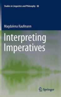 命令法の解釈<br>Interpreting Imperatives (Studies in Linguistics and Philosophy)